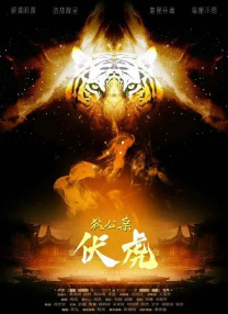 国产入口在线观看